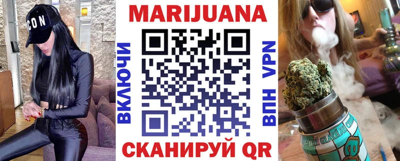 Купить наркотики Ржев Канабис СК MEGA онион Cocaine Мефедрон