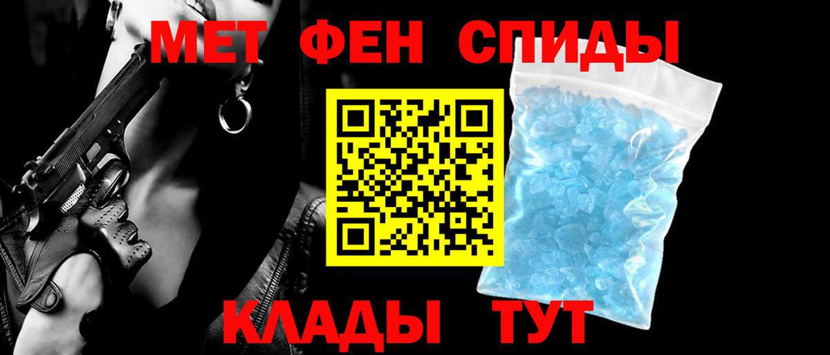 АМФ Premium  Вход с VPN  АМФЕТАМИН  Ржев 
