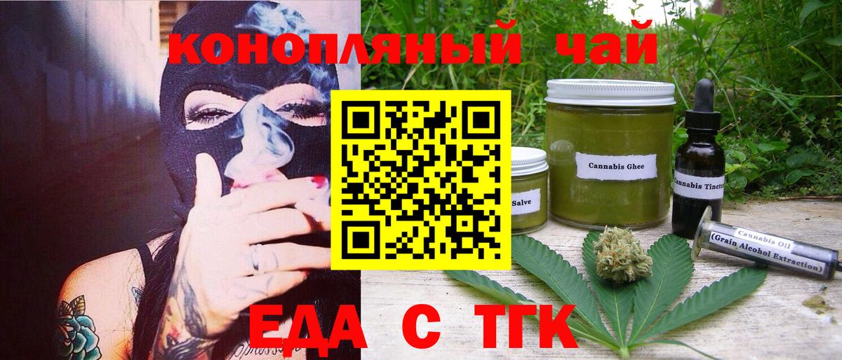 Ржев  Canna-Cookies марихуана  Вход с VPN 