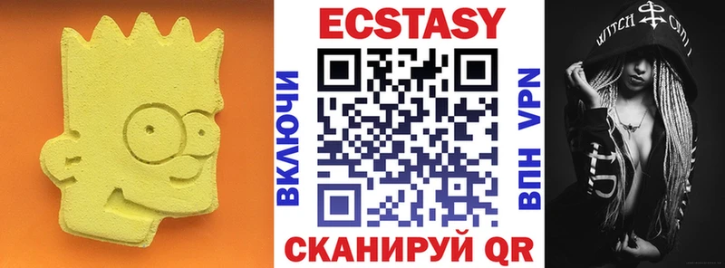 Экстази XTC  Ржев 
