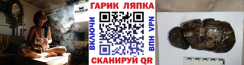 ГАШИШ Ice-O-Lator  закладки  Ржев 