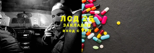 мефедрон мука Галич