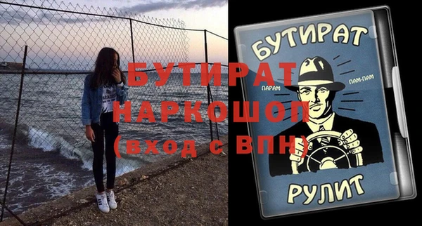 бутик Михайлов
