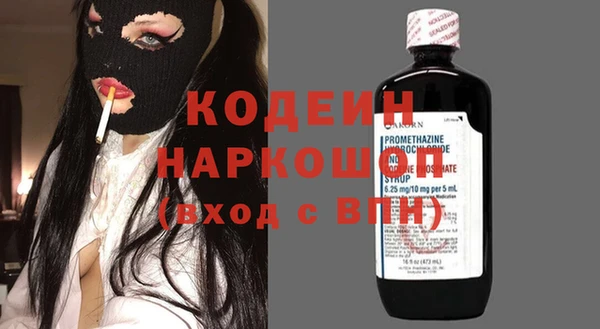 PSILOCYBIN Михайловск