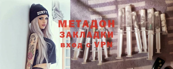 бутик Михайлов