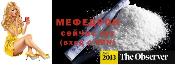 прущая мука Михайловка