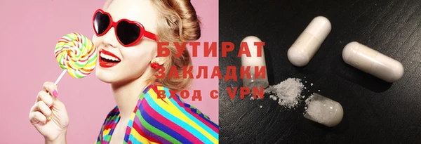 бутик Михайлов