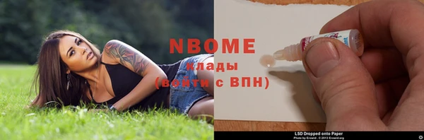 PSILOCYBIN Михайловск