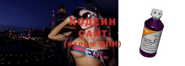 мяу мяу кристалл Гвардейск