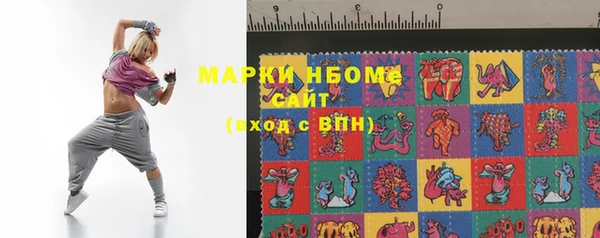 PSILOCYBIN Михайловск