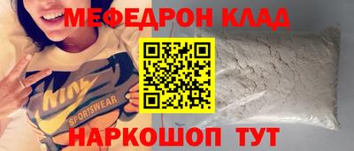 соль ск Ливны