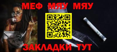 прущая мука Лесосибирск
