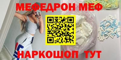 прущая мука Лесосибирск
