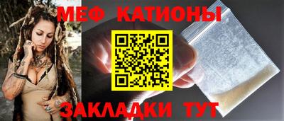 COCAINE Малгобек