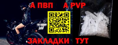 spice Мариинск