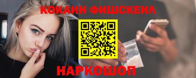 соль ск Ливны