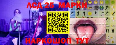 spice Мариинск