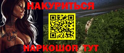 соль ск Ливны