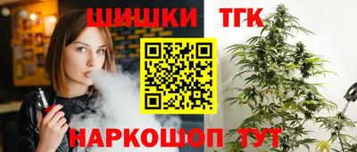 spice Мариинск