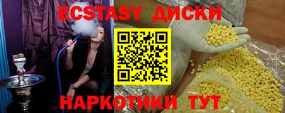 прущая мука Лесосибирск