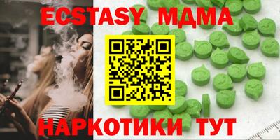 соль ск Ливны