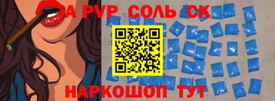 прущая мука Лесосибирск