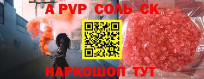 spice Мариинск