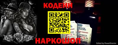 соль ск Ливны