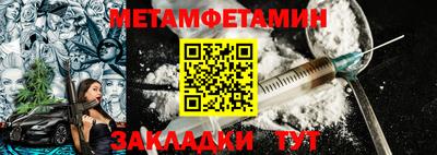 соль ск Ливны