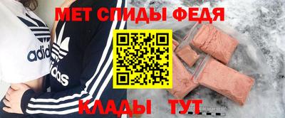 соль ск Ливны