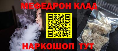 соль ск Ливны