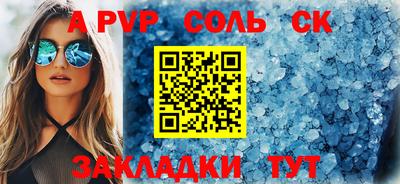 COCAINE Малгобек