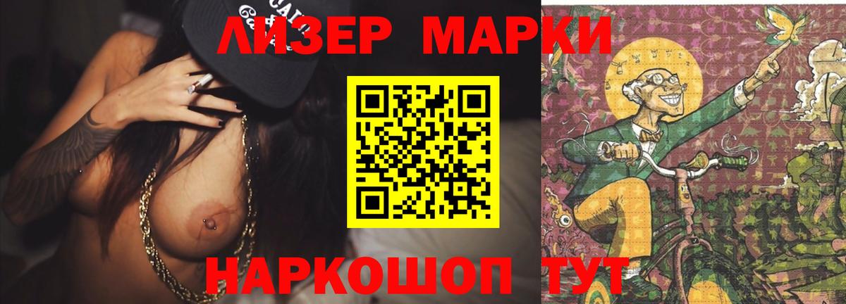 ЛСД экстази кислота Ржев