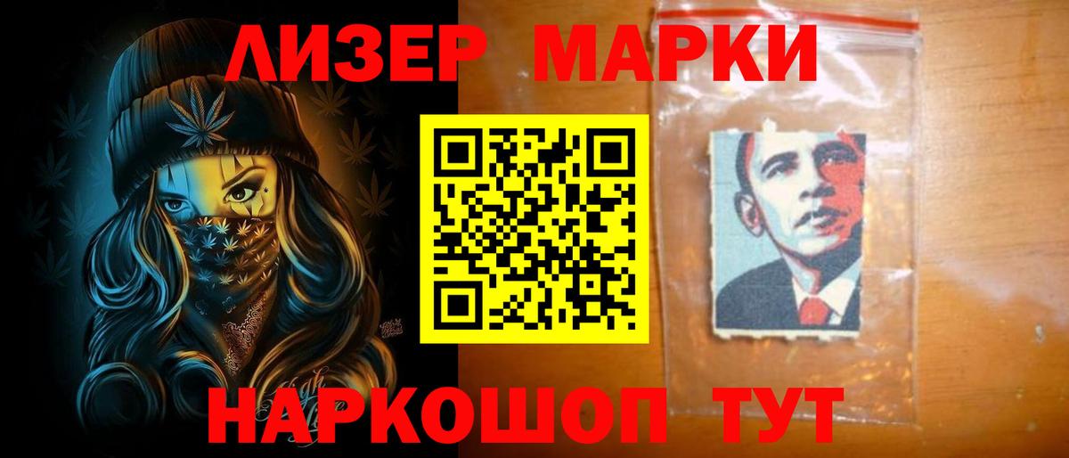 блэк спрут зеркало  ЛСД экстази ecstasy  LSD-25 экстази  Вход с VPN  ЛСД экстази кислота  Ржев 