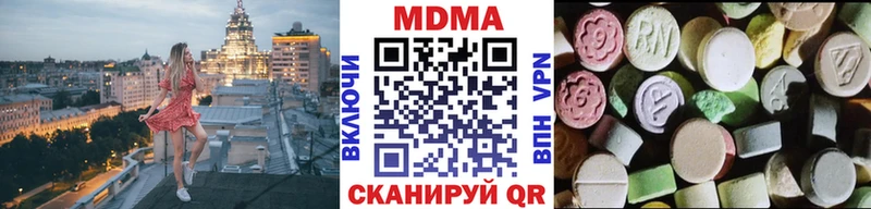 МДМА crystal  Ржев 