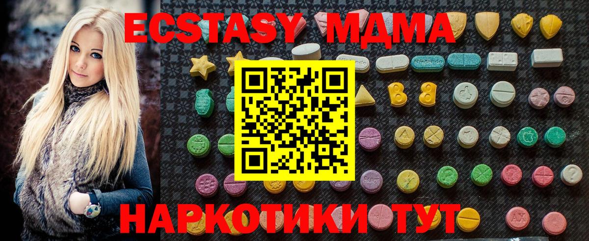 MDMA crystal  MDMA VHQ  Вход с VPN  Ржев 