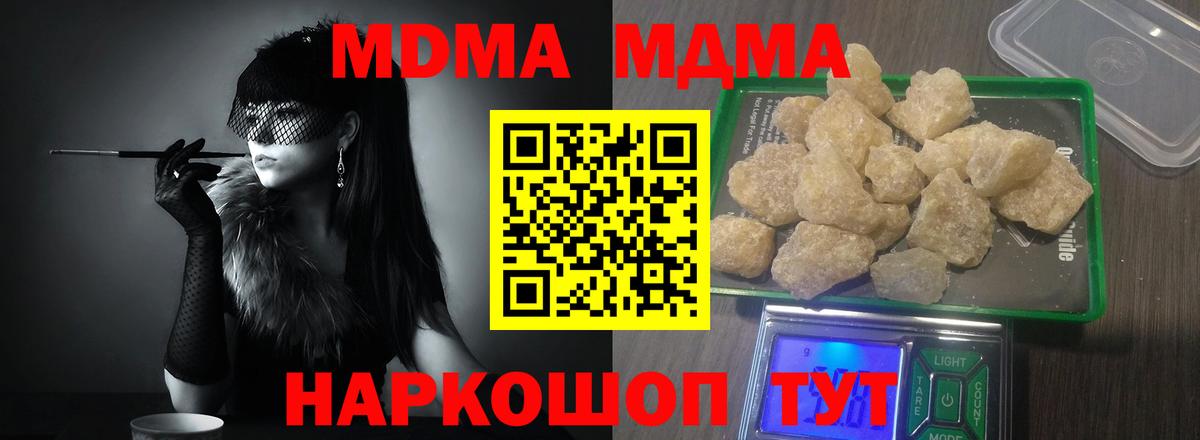 Cocaine Ржев
