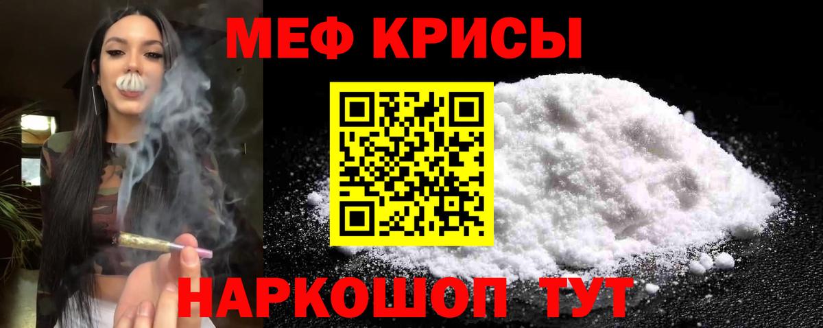 Купить наркотики  Alpha PVP СОЛЬ   МАРИХУАНА  Экстази  Вход с VPN  Мефедрон  Ржев  ГАШИШ  ГЕРОИН  Мефедрон  
