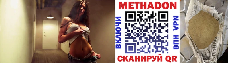 Метадон кристалл  даркнет сайт  Ржев 