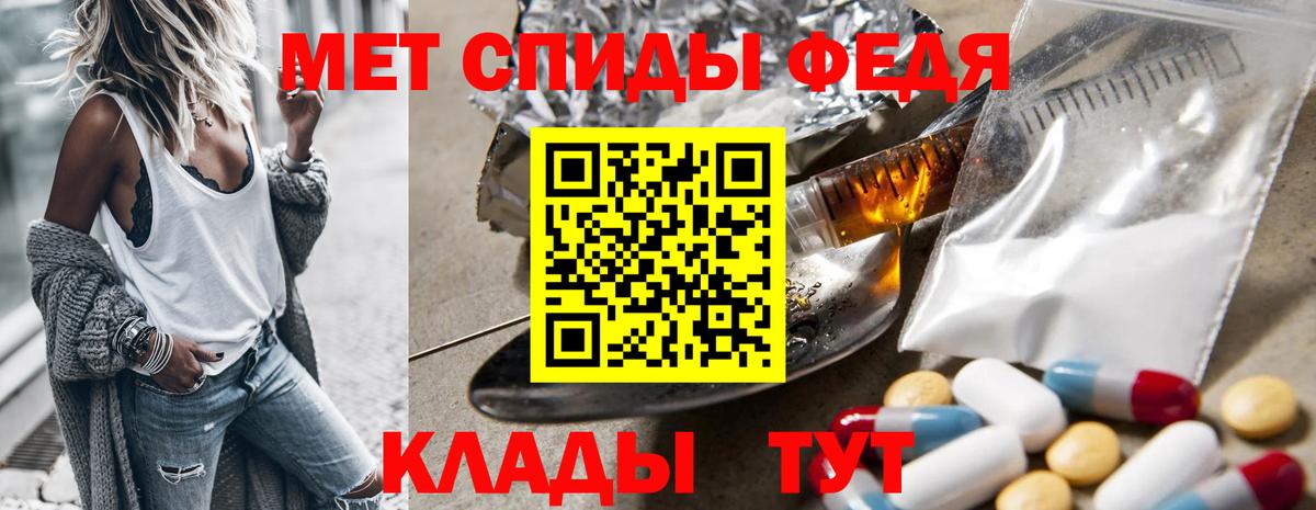 Ржев  Метамфетамин пудра  Метамфетамин пудра  Вход с VPN 