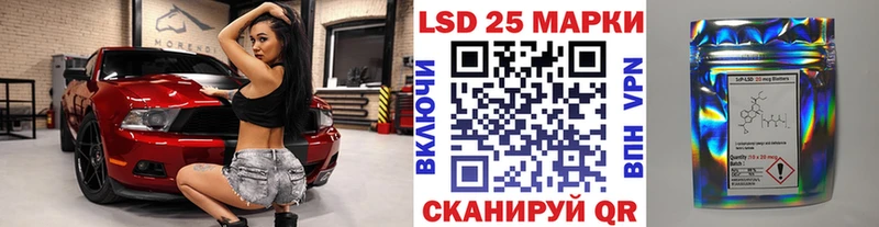 Марки NBOMe 1,8мг  гидра tor  Ржев  купить  