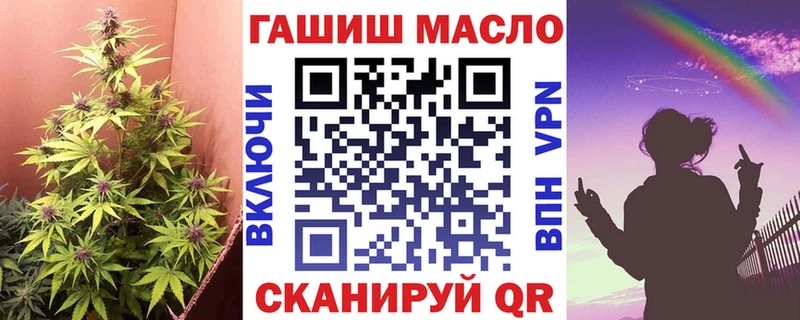 наркошоп  Ржев  блэк спрут tor  Дистиллят ТГК вейп 