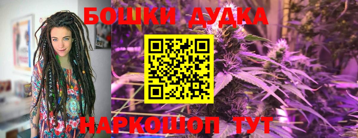 МАРИХУАНА индика  Вход с VPN  Ржев  Шишки марихуана планчик  Конопля марихуана 